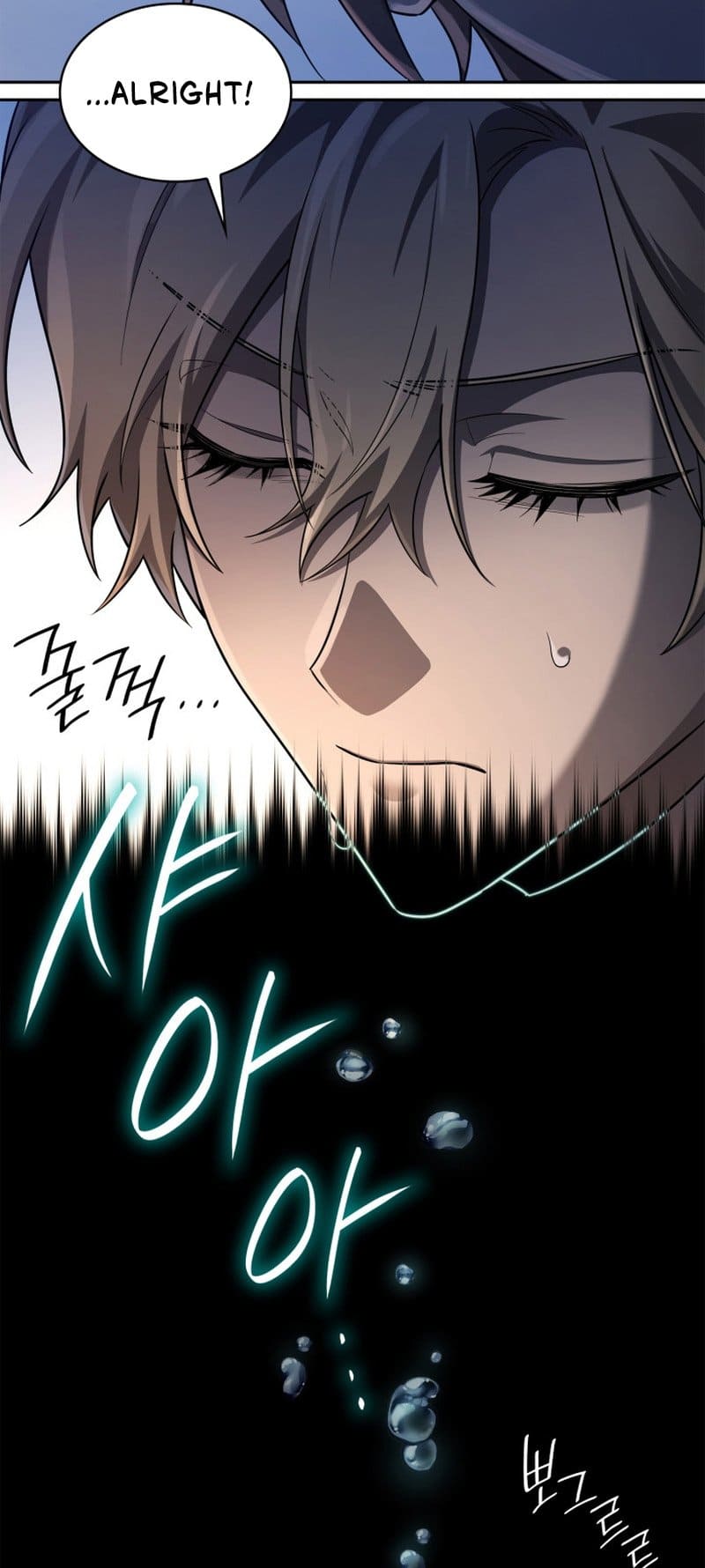 Infinite Mage, Chapter 53 image 54